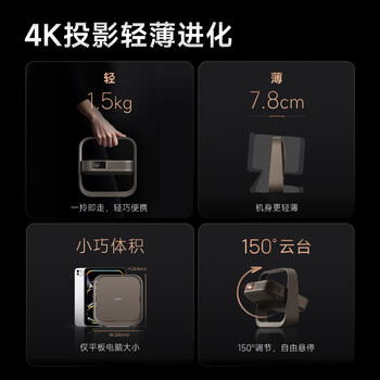 极米(XGIMI)Z9X 4K 高亮版 升级1600CVIA 轻薄4K光学变焦三色激光投影 家用投影仪办公会议无线投屏 极米(XGIMI)Z9X 4K 高亮版 升级1600CVIA 轻薄4K光学变焦三色激光投影 家用投影仪办公会议无线投屏