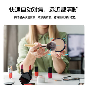 联想thinkplus电脑直播摄像头4K高清带麦克风电脑摄像头自动对焦免驱动视频会议直播带货摄像头WL48A 联想thinkplus电脑直播摄像头4K高清带麦克风电脑摄像头自动对焦免驱动视频会议直播带货摄像头WL48A