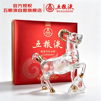 乙未羊年生肖酒价格报价行情- 京东
