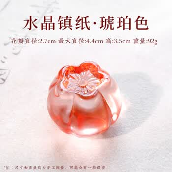 梅林笔庄琉璃镇尺镇纸书法国画镇纸毛笔压纸石压书水晶玻璃茶宠创意多功能摆件文房四宝