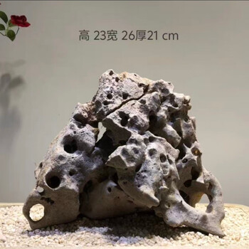 太湖石原石奇石排行- 京东