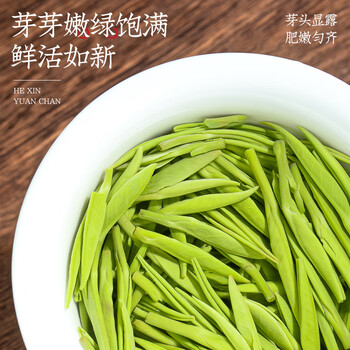 福茗源茶叶 雀舌绿茶 浓香明前2026新茶嫩芽翠芽湄潭春茶叶自己喝50g