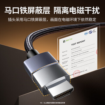 绿联HDMI2.1 4K数字高清线 3D视频线 笔记本电脑机顶盒接显示器 合金编织动态HDR大屏观影 1米 25908