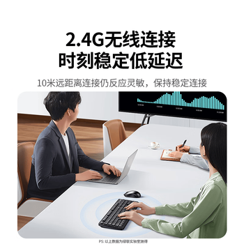 绿联商务办公无线键鼠套装 配电池 人体工学设计 舒适手感 轻音办公 持久续航 反应灵敏 低延迟 黑色