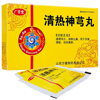 广育堂 清热神芎丸 9g*6袋/盒泻火消肿止痛用于牙痛目赤鼻肿 标准装