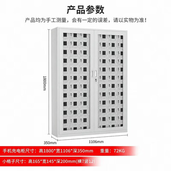 中伟（ZHONGWEI）【考场会议专用】加厚手机充电柜钢制带锁电子设备存放柜84门充电