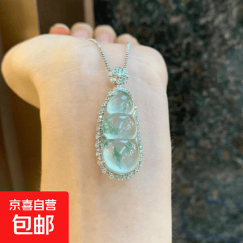 冰种飘花项链价格报价行情- 京东