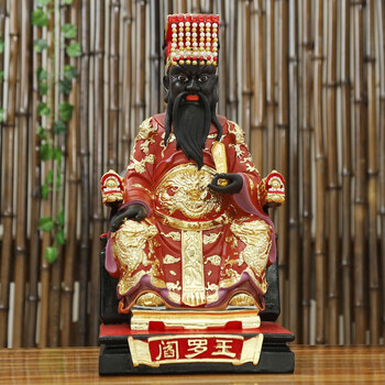 檀仙阁 阎王神像16寸19寸阎罗王魔王冥界之王十殿阎罗家用客厅保平安