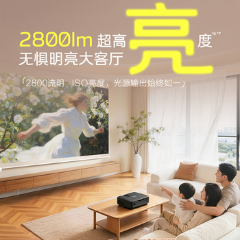 爱普生（EPSON）CH-TW6280T家用投影仪 4K专业家庭影院智能投影仪（±60%镜头位移 1.62倍光学变焦）