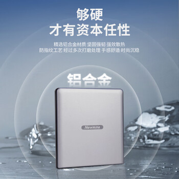 纽曼 usb光驱外置光驱 外置DVD刻录机 移动光驱 cd/dvd外接光驱 笔记本台式机通用