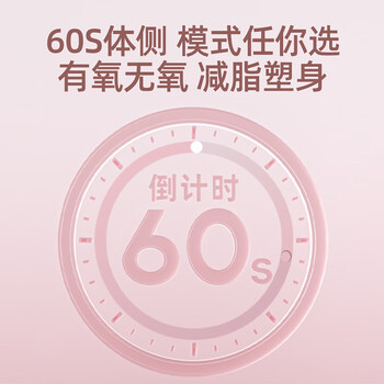 欧梵达跳绳无绳成人智能计数减肥健身燃脂钢丝大球儿童中小学生考试有神