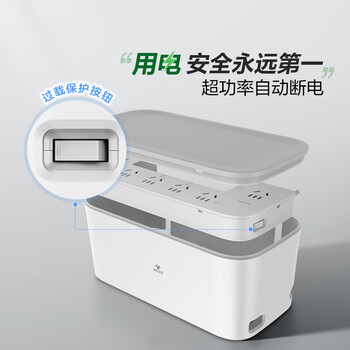 公牛新国标过载超功率保护收纳盒延长线插座/插线板/插排/排插/接线板/拖线板/7位全长1.5米  GN-F2161