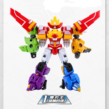 爆丸　12体セット 76134C9F1F-SP-7044824.jpg