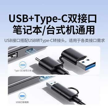 飞利浦8倍速 外置光驱 移动DVD刻录机 USB&Type-C接口 适用笔记本电脑台式机外接光驱便携 飞利浦8倍速 外置光驱 移动DVD刻录机 USB&Type-C接口 适用笔记本电脑台式机外接光驱便携