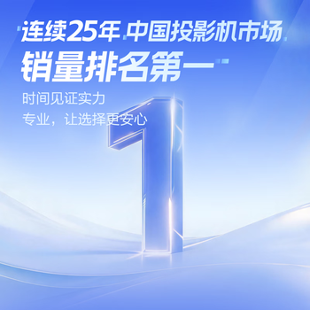 爱普生（EPSON）CH-TW6280T家用投影仪 4K专业家庭影院智能投影仪（±60%镜头位移 1.62倍光学变焦）