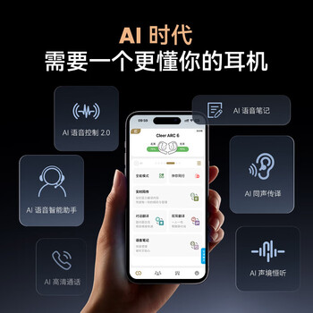 cleer ARC6 防水音弧开放挂耳式 不入耳AI智能 蓝牙运动无线耳机 通话降噪 适配华为苹果 音乐版 跃动橙