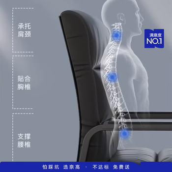 奈高(NAIGAO)班前椅电脑椅书房椅四角椅皮质办公椅麻将椅会议职员椅 奈高(NAIGAO)班前椅电脑椅书房椅四角椅皮质办公椅麻将椅会议职员椅