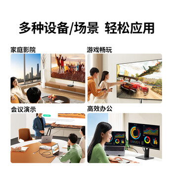 绿联HDMI线2.0版 4K数字高清视频线 电脑机顶盒接显示器电视连接投影仪数据连接线 高清线2米 40462