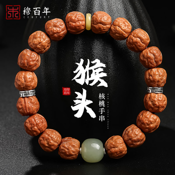 铁蛤蟆核桃文玩型号规格- 京东