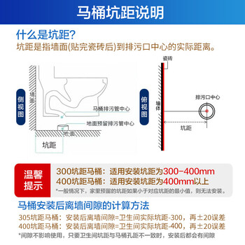 松下CH2669WSC30智能马桶靠谱吗？使用反馈如何
