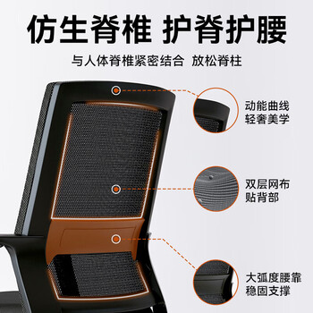 海艾珈职员椅办公椅家用电脑椅经理椅网布椅人体工学转椅培训椅 海艾珈职员椅办公椅家用电脑椅经理椅网布椅人体工学转椅培训椅