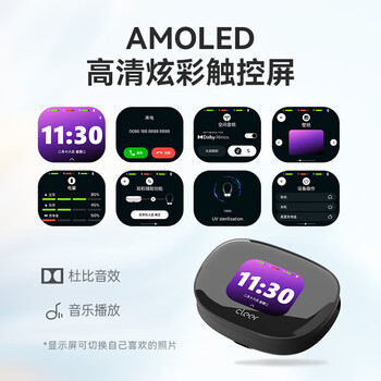 cleer Clip 星弧 开放式蓝牙耳机 AI 智能耳机 云感佩戴 轻盈舒适 适配华为小米苹果 时尚版PRO 璀璨金 cleer Clip 星弧 开放式蓝牙耳机 AI 智能耳机 云感佩戴 轻盈舒适 适配华为小米苹果 时尚版PRO 璀璨金