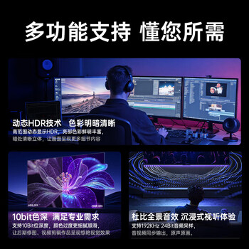 绿巨能 Type-C转HDMI线雷电4/5转接头转换器4K60/2K144Hz高清线 适用笔记本电脑显示屏 2米 绿巨能 Type-C转HDMI线雷电4/5转接头转换器4K60/2K144Hz高清线 适用笔记本电脑显示屏 2米