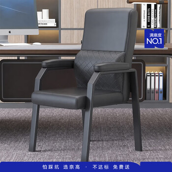奈高（NAIGAO）办公电脑椅麻将椅人体工学椅皮质家用会议职员椅久坐舒适