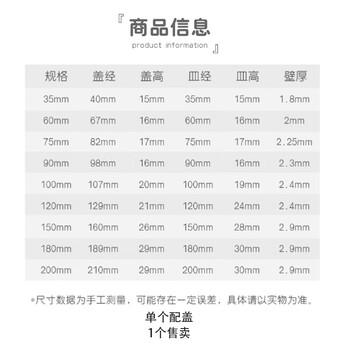 弋科仪（YIKEYI）细菌细胞培养皿高硼硅玻璃培养基圆形带盖化学生物实验器材仪器皿酵种弧菌琼脂微生物 75mm