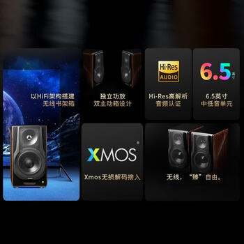 漫步者 S3000MKII 无线HiFi有源音箱 蓝牙5.0模组 独立无线遥控器 书架音箱 蓝牙音箱 电脑音箱 木纹色