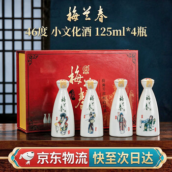 梅兰春白酒- 京东