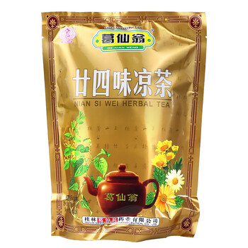 食光教练凉茶饮料廿四味颗粒冲剂解暑茶包降夏季王 3袋葛仙翁二十四味