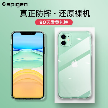 自营仓送 Spigen 苹果11手机壳iphone11promax手机壳透明硅胶防摔软壳手机 保护套苹果11 90天质保 发黄包换 图片价格品牌报价 京东