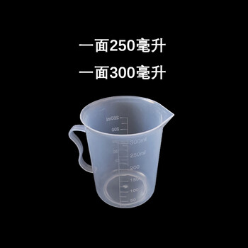 弋科仪 刻度量杯无盖食品级PP塑料计量器具水杯耐高温液体容积实验刻度杯300ML*2个