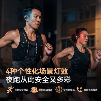 cleer ARC6 防水音弧开放挂耳式 不入耳AI智能 蓝牙运动无线耳机 通话降噪 适配华为苹果 音乐版 跃动橙