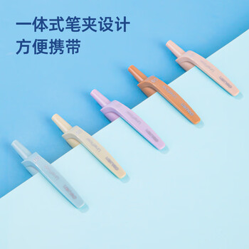 得力（deli）臻顺滑按动中性笔 马卡龙色系 0.5mm子弹头学生中性笔刷题笔 黑色5支/盒S60-A5