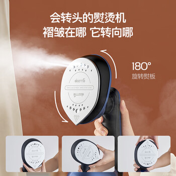 德尔玛(Deerma)挂烫机手持挂烫机家用平烫挂烫一体蒸汽熨烫机熨衣机小型电熨斗便携式熨斗旅行熨烫机HS300 德尔玛(Deerma)挂烫机手持挂烫机家用平烫挂烫一体蒸汽熨烫机熨衣机小型电熨斗便携式熨斗旅行熨烫机HS300