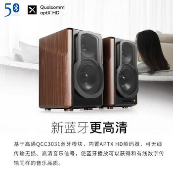 漫步者 S2000MKIII 经典HIFI级2.0有源音箱 Hi-Res高解析数字音频 蓝牙音箱 电脑音响 电视音响 胡桃木