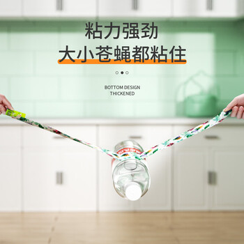 加品惠粘蝇纸粘蝇条粘苍蝇纸粘蝇彩带20条装QC-2067 加品惠粘蝇纸粘蝇条粘苍蝇纸粘蝇彩带20条装QC-2067