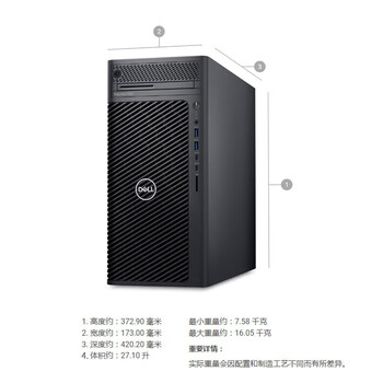 戴尔（DELL）Precision T3680 商用台式渲染设计工作站定制（I9-14900K 128G 4T+2T SSD RTX5090D-32G）