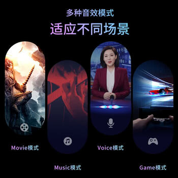 漫步者 B70 DOLBY ATMOS杜比全景声 内置蓝牙V5.0 eARC增强音频回传 电视音响 家庭影院 办公音箱 钛灰色 漫步者 B70 DOLBY ATMOS杜比全景声 内置蓝牙V5.0 eARC增强音频回传 电视音响 家庭影院 办公音箱 钛灰色