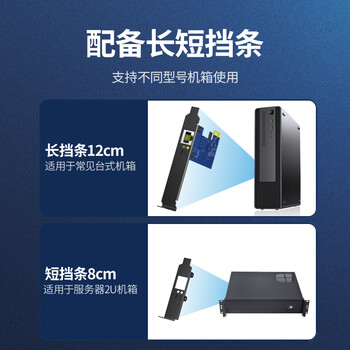 绿联 PCI-E转千兆网卡 台式机内置有线网卡 自适应以太网卡 千兆网口扩展卡 电脑主机箱RJ45接口