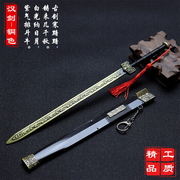 越王勾践铜剑价格图片精选- 京东