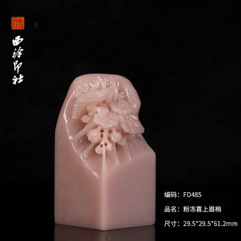 寿山石古兽品牌及商品- 京东