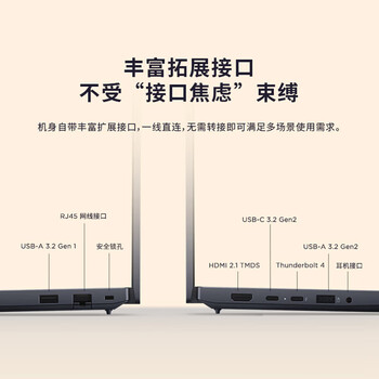 联想ThinkPad E16 16英寸 CAD绘图设计商务办公轻薄笔记本（Ultra7-255H 32G 1TSSD 集成 2.5K）