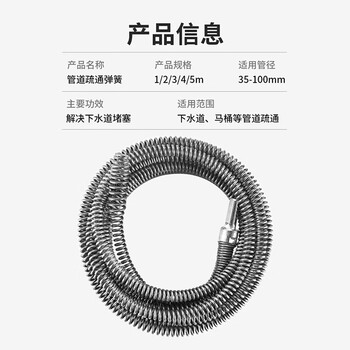 巨奇严选 下水道疏通器管道疏通器电动厨房厕所马桶疏通加长3.5米弹簧