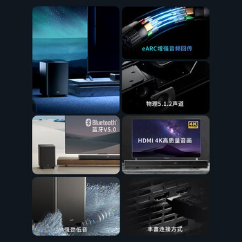 漫步者 B70 DOLBY ATMOS杜比全景声 内置蓝牙V5.0 eARC增强音频回传 电视音响 家庭影院 办公音箱 钛灰色 漫步者 B70 DOLBY ATMOS杜比全景声 内置蓝牙V5.0 eARC增强音频回传 电视音响 家庭影院 办公音箱 钛灰色