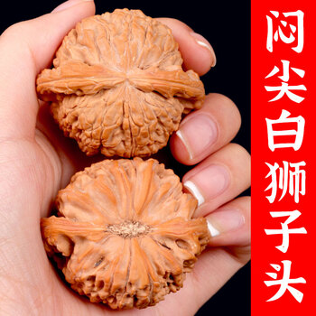 核桃文玩白狮子头品牌及商品- 京东
