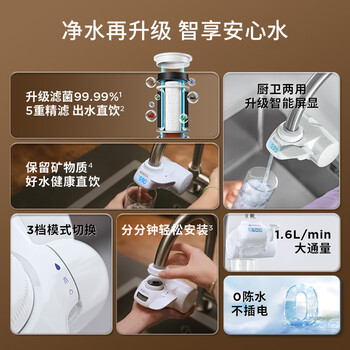 碧然德(BRITA) On Tap净水器龙头厨房自来水过滤器家用滤芯 on tap龙头滤芯4枚装 碧然德(BRITA) On Tap净水器龙头厨房自来水过滤器家用滤芯 on tap龙头滤芯4枚装