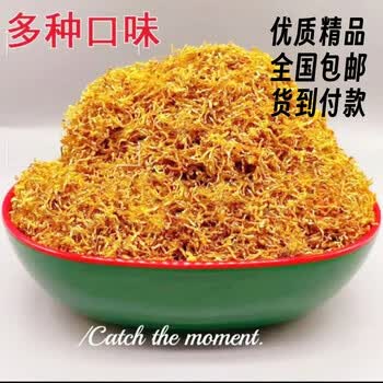 货到付歀云南烟丝手卷丝膨胀烟丝斗粮丝知识散装组编出版社莉裙1斤货